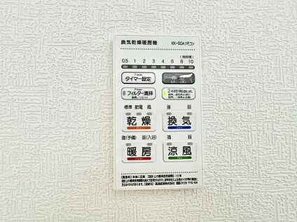浴室換気暖房乾燥機