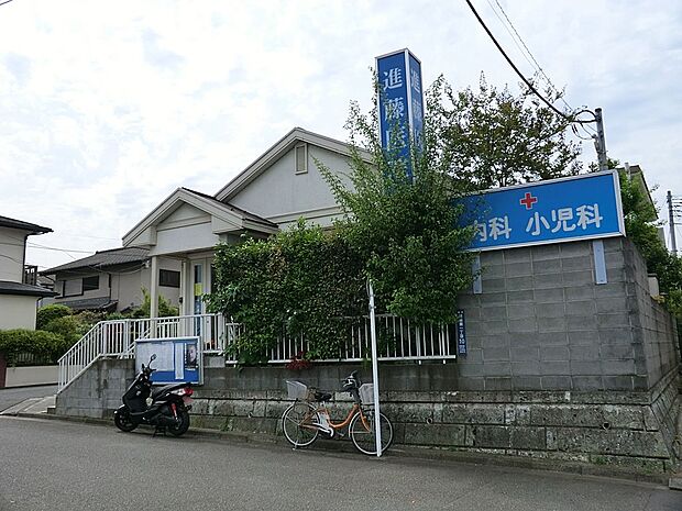 進藤医院(約800m・徒歩10分)