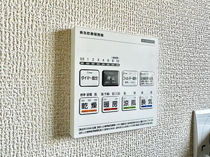 浴室換気暖房乾燥機