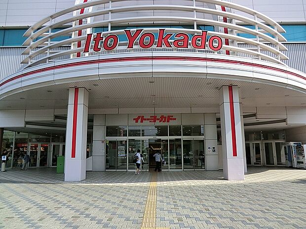 イトーヨーカドー湘南台店（約799m・徒歩10分）