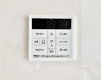 追い炊き機能付浴室