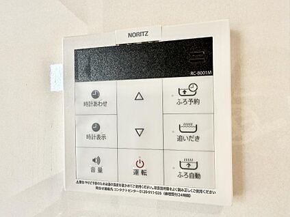 追い炊き機能付浴室