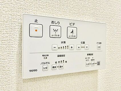 シャワートイレ