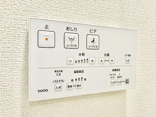 【シャワートイレ】■温水洗浄で快適、清潔感が保たれるシャワートイレ