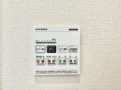 浴室換気暖房乾燥機