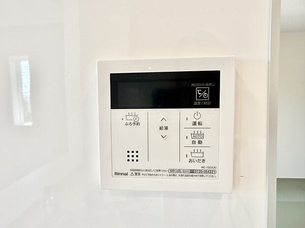 【追い炊き機能付浴室】■お風呂で読書や半身浴をするなど、入浴時間が長い方にも嬉しい機能です。