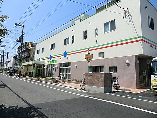 やなせ保育園（約560m・徒歩7分）