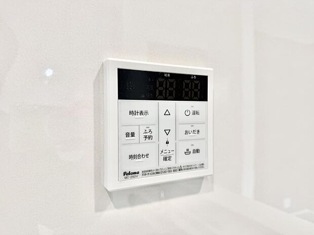 【追い炊き機能付浴室】■家族の入浴時間がバラバラでも、いつでも温かいお風呂に入れます。