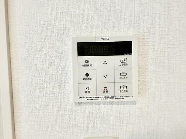 【追い炊き機能付浴室】■お風呂で読書や半身浴をするなど、入浴時間が長い方にも嬉しい機能です。
