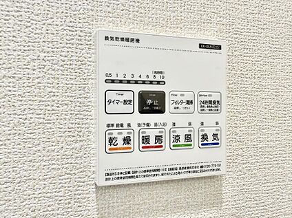 浴室換気暖房乾燥機