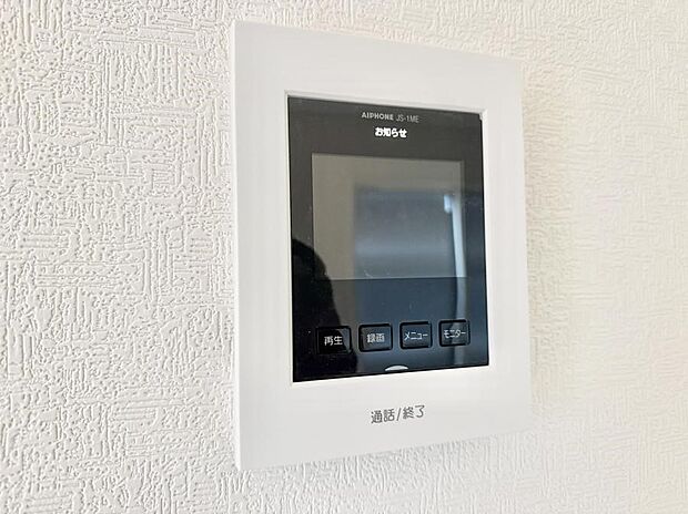 【TVモニター付インターフォン】■画面でしっかり確認でき防犯対策に最適