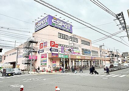 エスポット淵野辺店 1100m(14分)