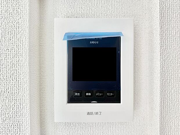 【TVモニター付インターフォン】■訪問者を確認できて安心感が増します