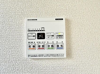 浴室換気暖房乾燥機