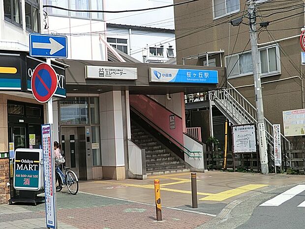 小田急江ノ島線「桜ヶ丘」駅(約1,500m・徒歩19分)