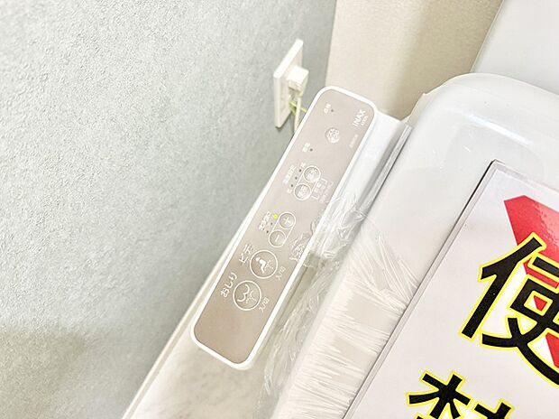 【シャワートイレ】■便座の温かさと洗浄機能で快適に