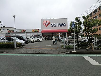 スーパー三和 相模台店 240m(3分)