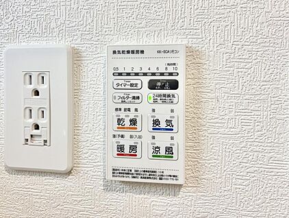 浴室換気暖房乾燥機