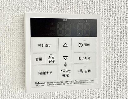 追い炊き機能付浴室