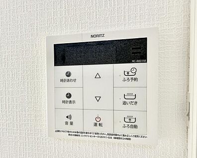 追い炊き機能付浴室