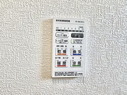 浴室換気暖房乾燥機