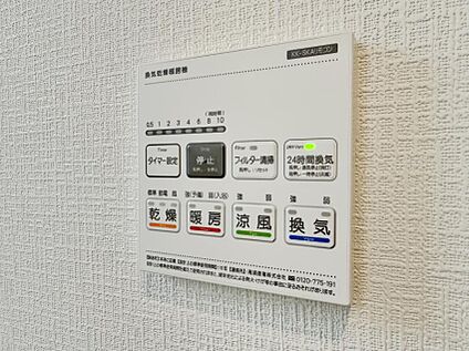 浴室換気暖房乾燥機