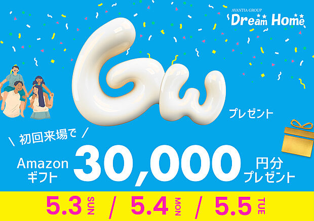 ■2022年度全国地域ビルダーランキング(2023年度発表前)においてドリームホームは【京都府商圏の着工棟数1位】を獲得しました!
今後も、皆様により良い家をお届けできるよう精進いたします。