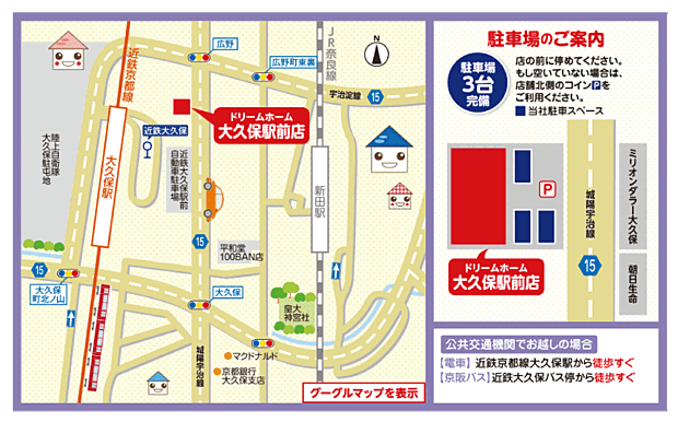 案内図