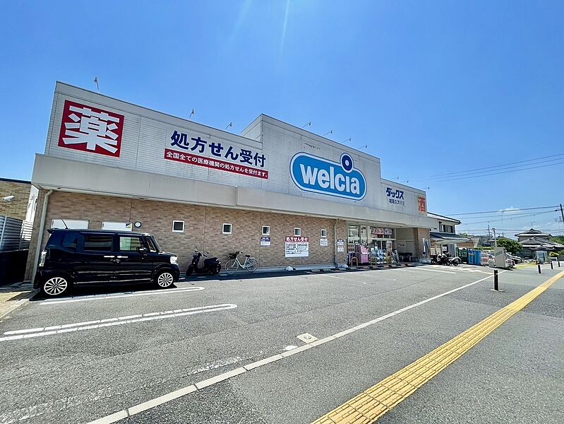 【買い物】ダックス城陽久津川店