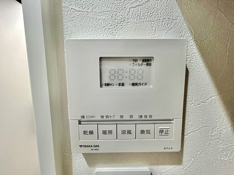 浴室暖房換気乾燥機