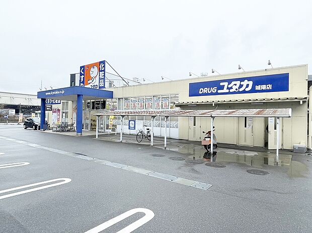 ドラッグユタカ城陽店