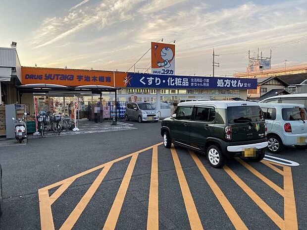 ドラッグユタカ宇治木幡南店