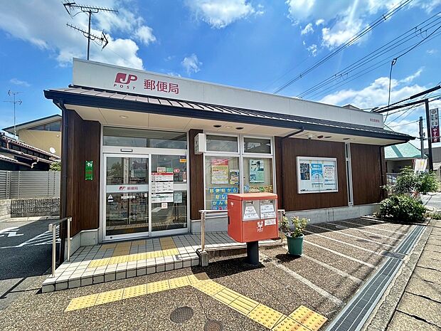 新田郵便局