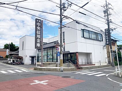 京都中央信用金庫木幡支店 709ｍ(徒歩9分)