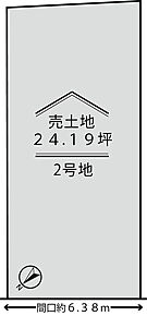 仮測量面積：79.97m2（24.19坪） 