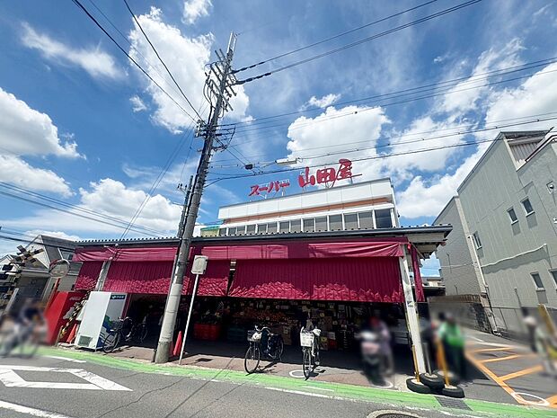 スーパー山田屋久津川店(約508m)