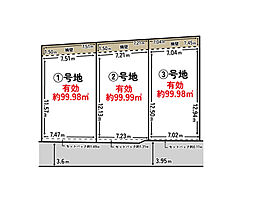 京都府京都市北区平野鳥居前町24-20、24-74