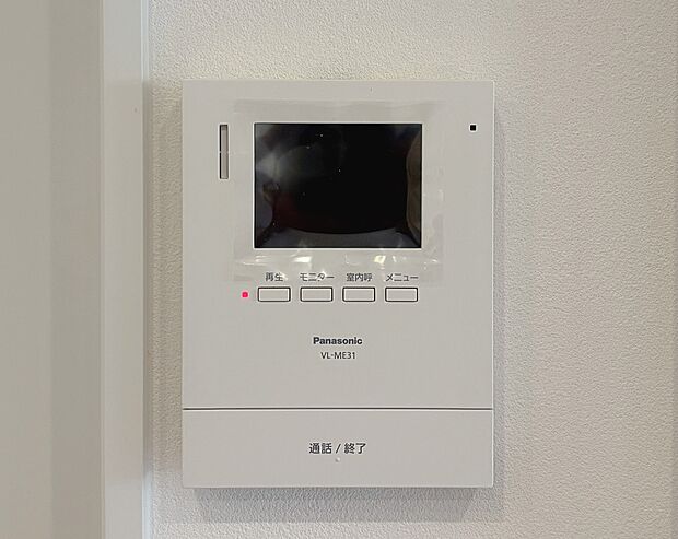 【【TVモニター付きインターフォン】】■来客者を確認できるTVモニター付インターフォン。普段の生活時はもちろん、お子様が一人でお留守番する際にも安心ですね。