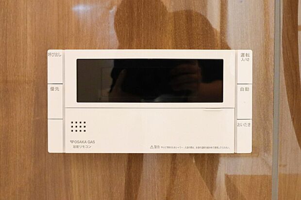 【【追い焚き機能】】■冷え込む冬は特に嬉しい追い焚き機能完備。いつでも温かいお湯に浸かって一日の疲れを癒すことができます。