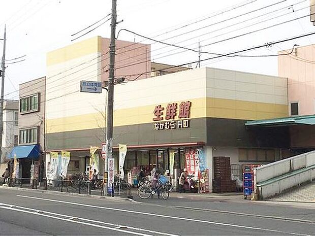 生鮮館なかむら円町店