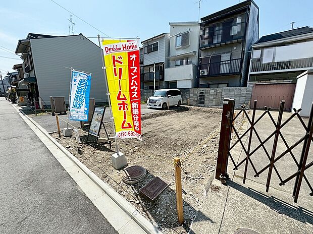 【【現地写真】】■駐車2台可能！周辺施設も充実の暮らしやすい環境！
現地（2026年3月）撮影