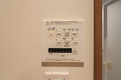 【浴室暖房乾燥機】
