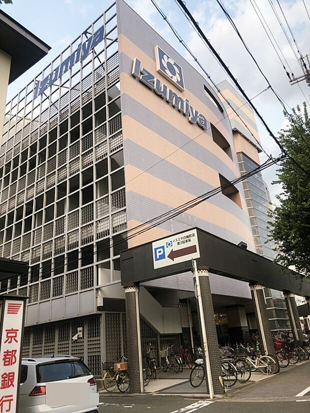 イズミヤショッピングセンター白梅町(約1,098m)