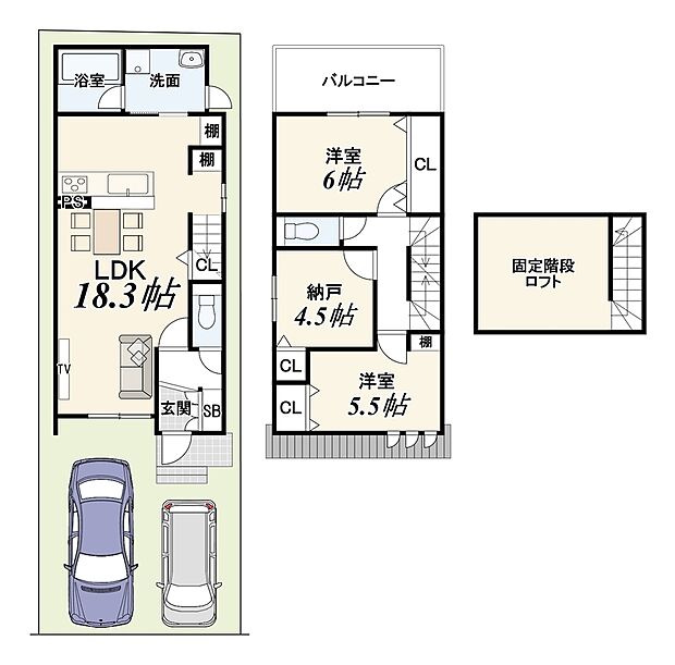 【【新築参考プラン】】土地2600万円 建物1899万円(83.03m2)
