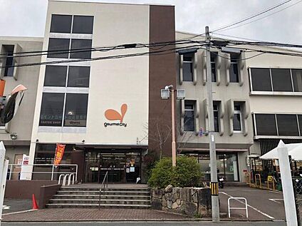 グルメシティ北山店 約410ｍ(徒歩6分)