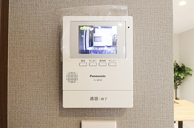【【TVモニター付きインターフォン】】■来客者を確認できるTVモニター付インターフォン。普段の生活時はもちろん、お子様が一人でお留守番する際にも安心ですね。