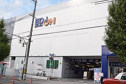エディオン円町店 約434ｍ(徒歩6分)