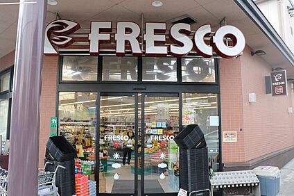 フレスコ御前店 956ｍ(徒歩12分)