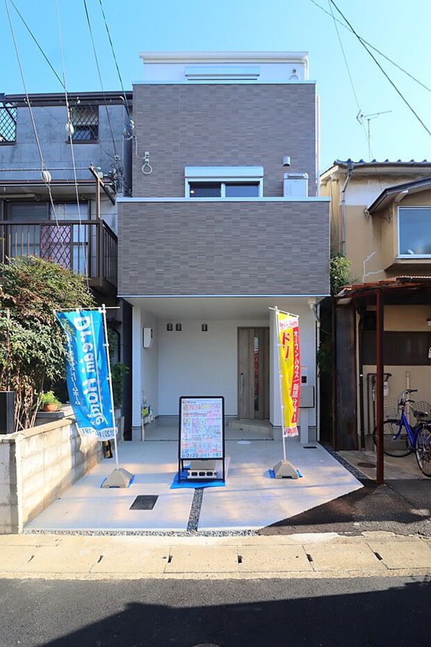 ■ご内覧&即ご入居可能!
現地でしかわからない周辺の環境を一緒に見に行きませんか?
現地(2024年12月)撮影