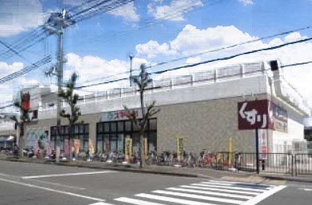 スギ薬局山科椥辻店